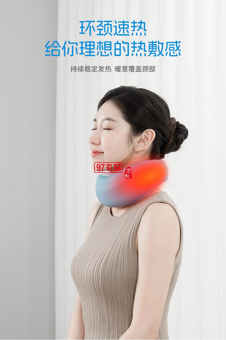踐程迷你護(hù)頸枕 HU2蝸?；A(chǔ)款