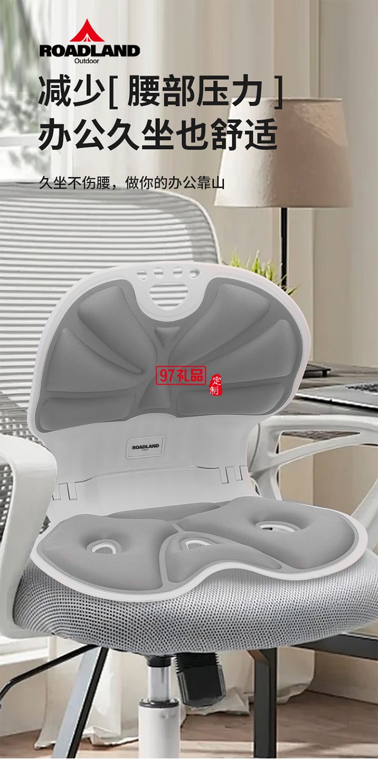 洛得蘭德戶(hù)外椅墊