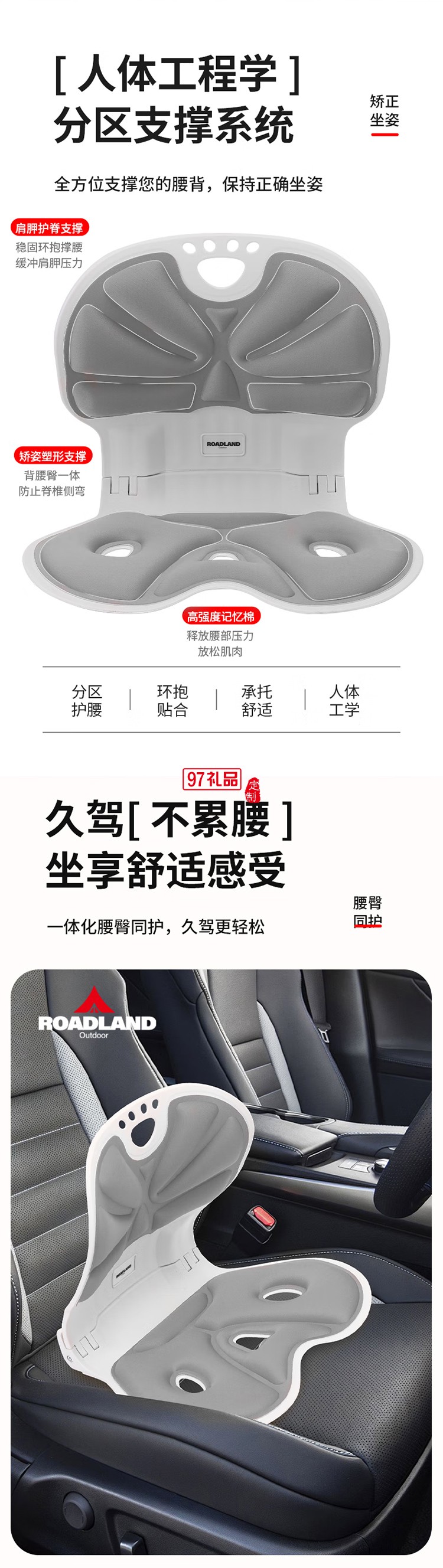洛得蘭德戶(hù)外椅墊