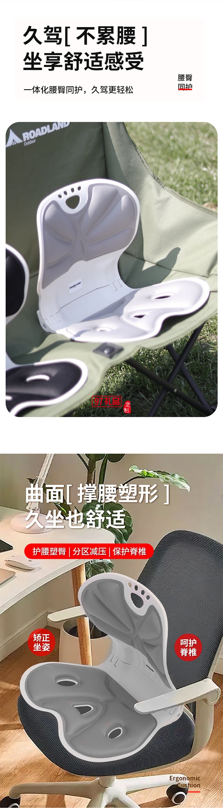 洛得蘭德戶(hù)外椅墊