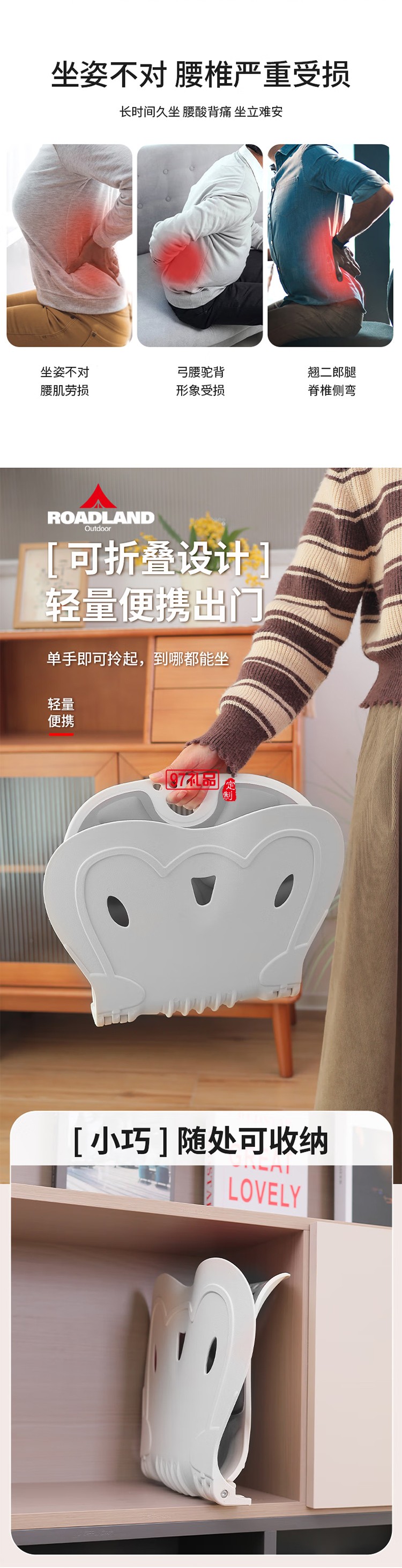 洛得蘭德戶(hù)外椅墊