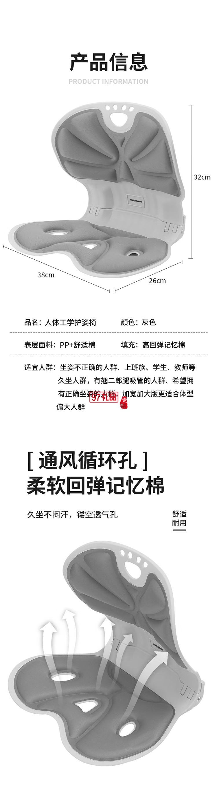 洛得蘭德戶(hù)外椅墊