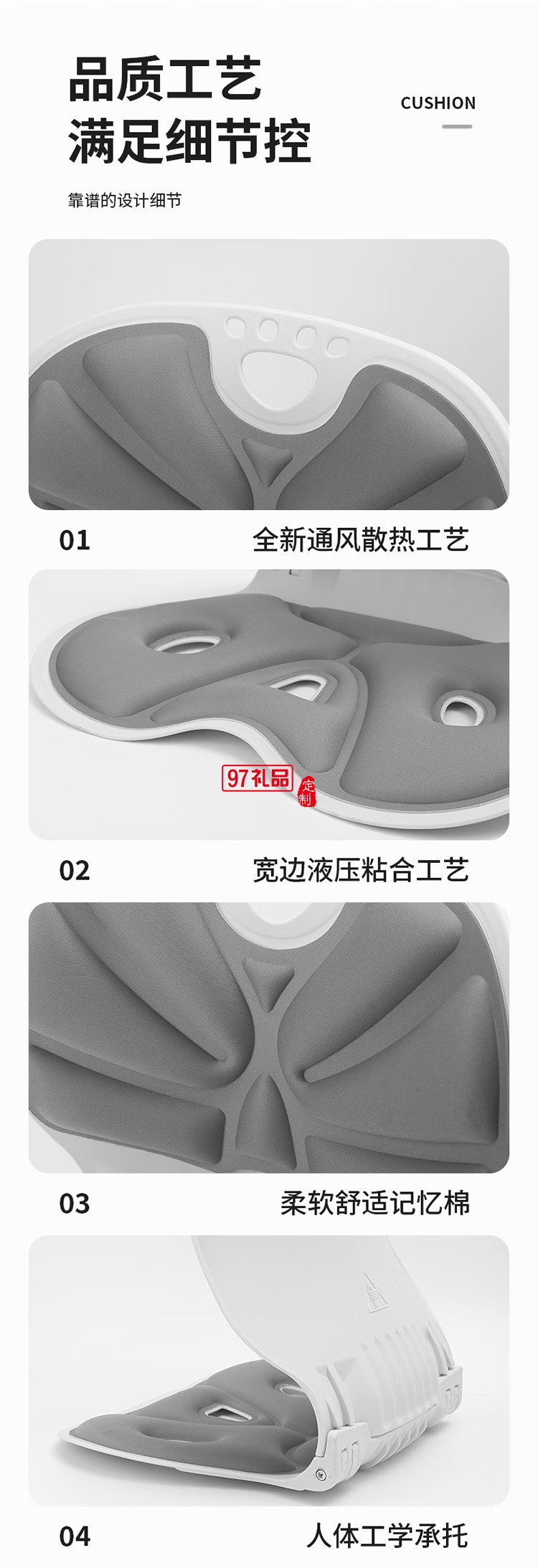 洛得蘭德戶(hù)外椅墊