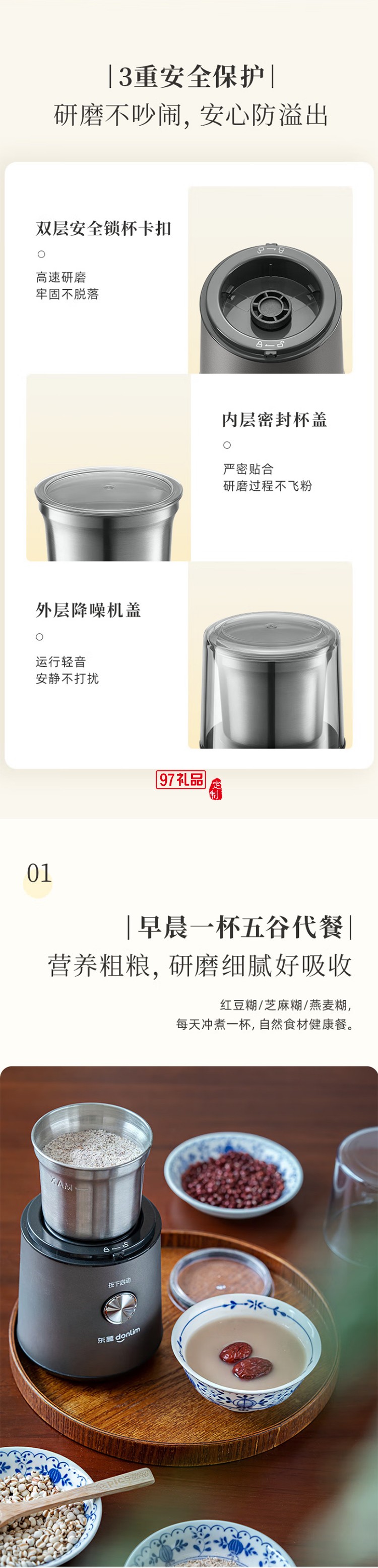 東菱美式全自動(dòng)研磨一體咖啡機(jī)家用辦公室商用專(zhuān)業(yè)現(xiàn)磨豆粉兩用萃取制咖啡機(jī)