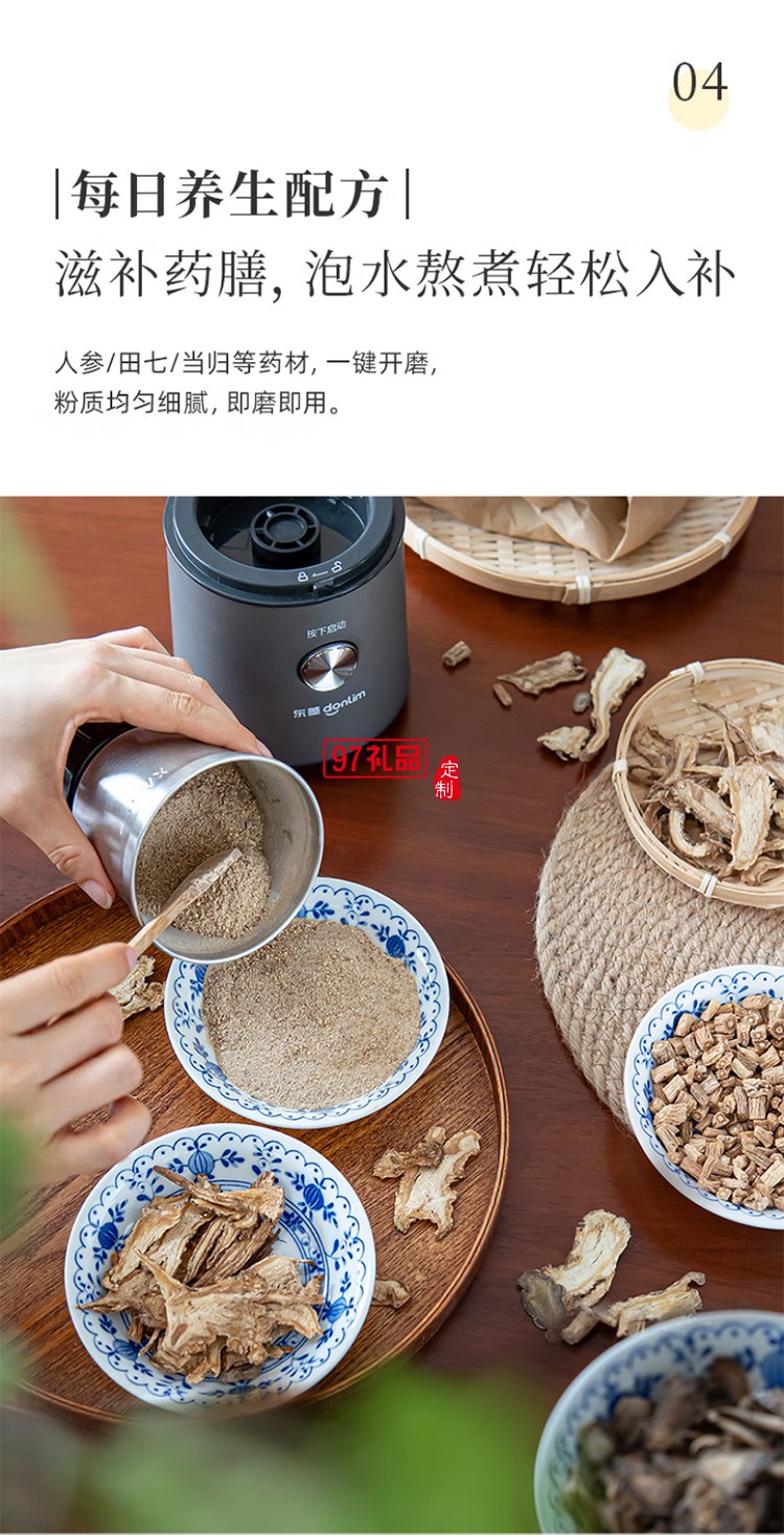東菱美式全自動(dòng)研磨一體咖啡機(jī)家用辦公室商用專(zhuān)業(yè)現(xiàn)磨豆粉兩用萃取制咖啡機(jī)