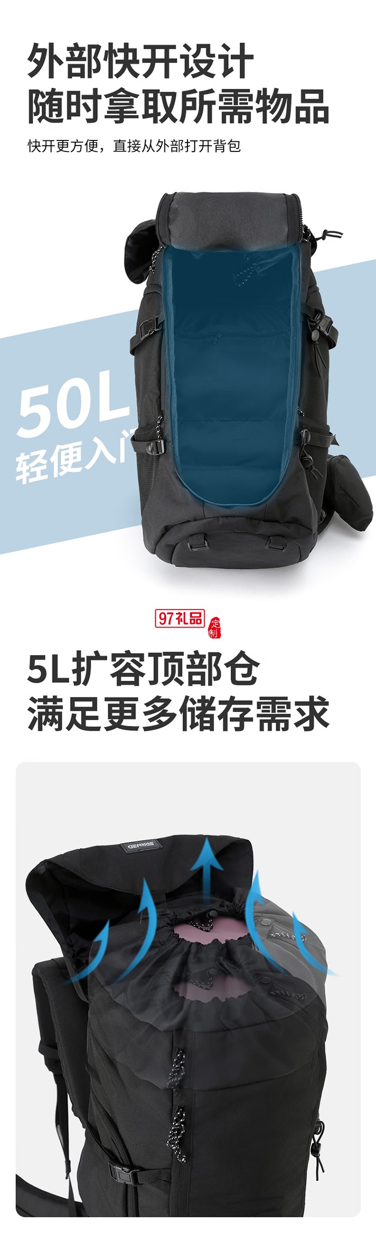 君華仕 GENVAS登山包男大容量背包露營(yíng)徒步女戶外雙肩背包