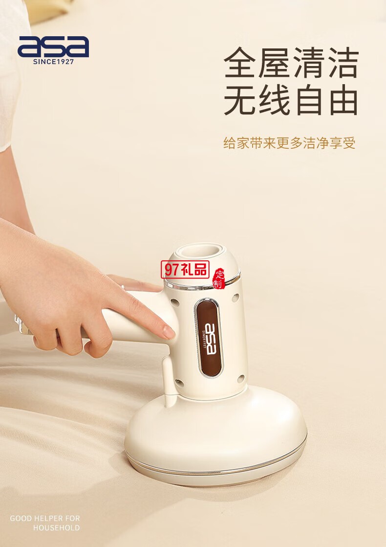 無(wú)線(xiàn)除螨吸塵器