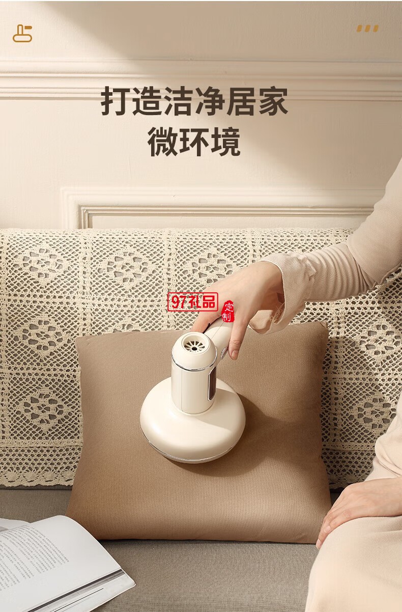 無(wú)線(xiàn)除螨吸塵器
