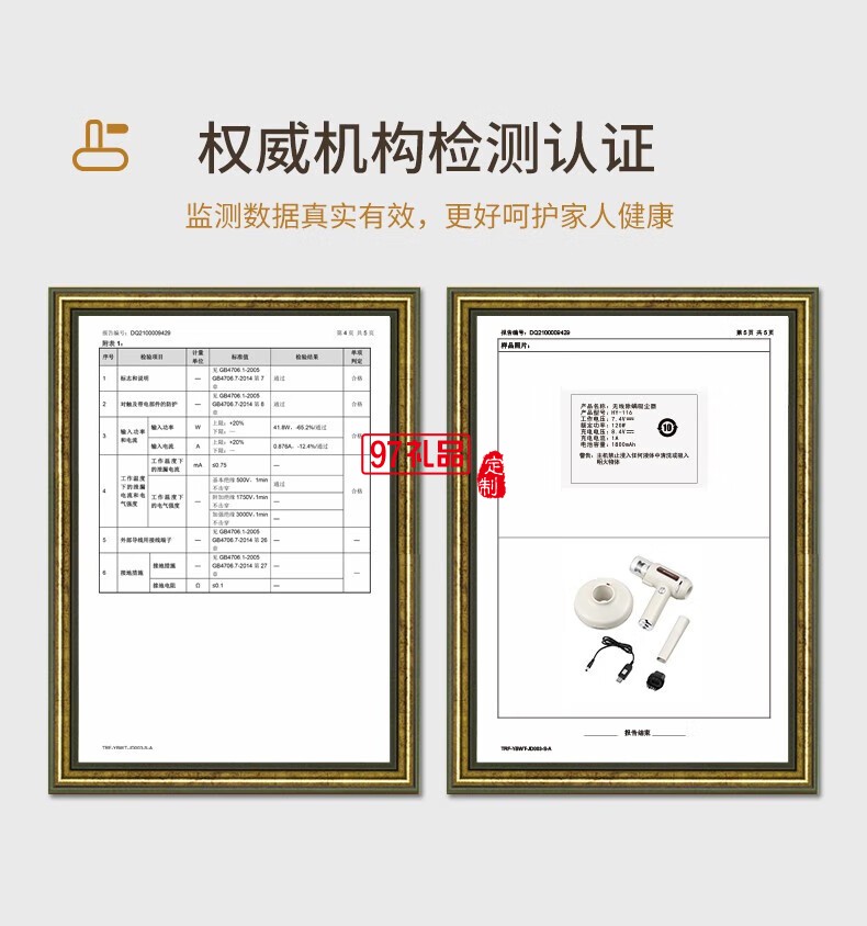 無(wú)線(xiàn)除螨吸塵器