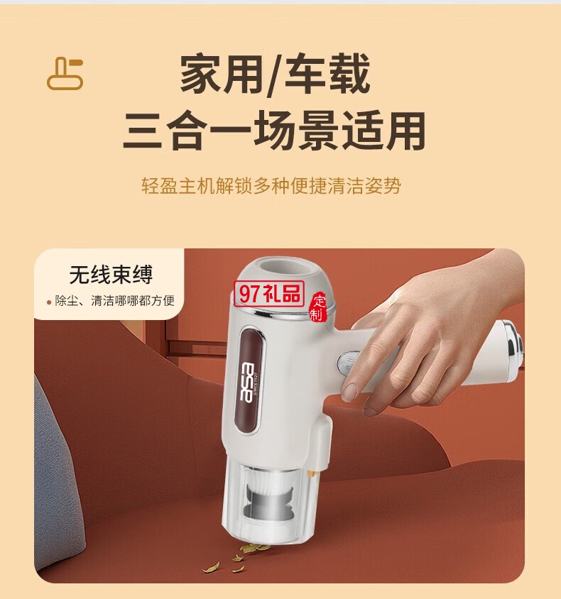 無(wú)線(xiàn)除螨吸塵器