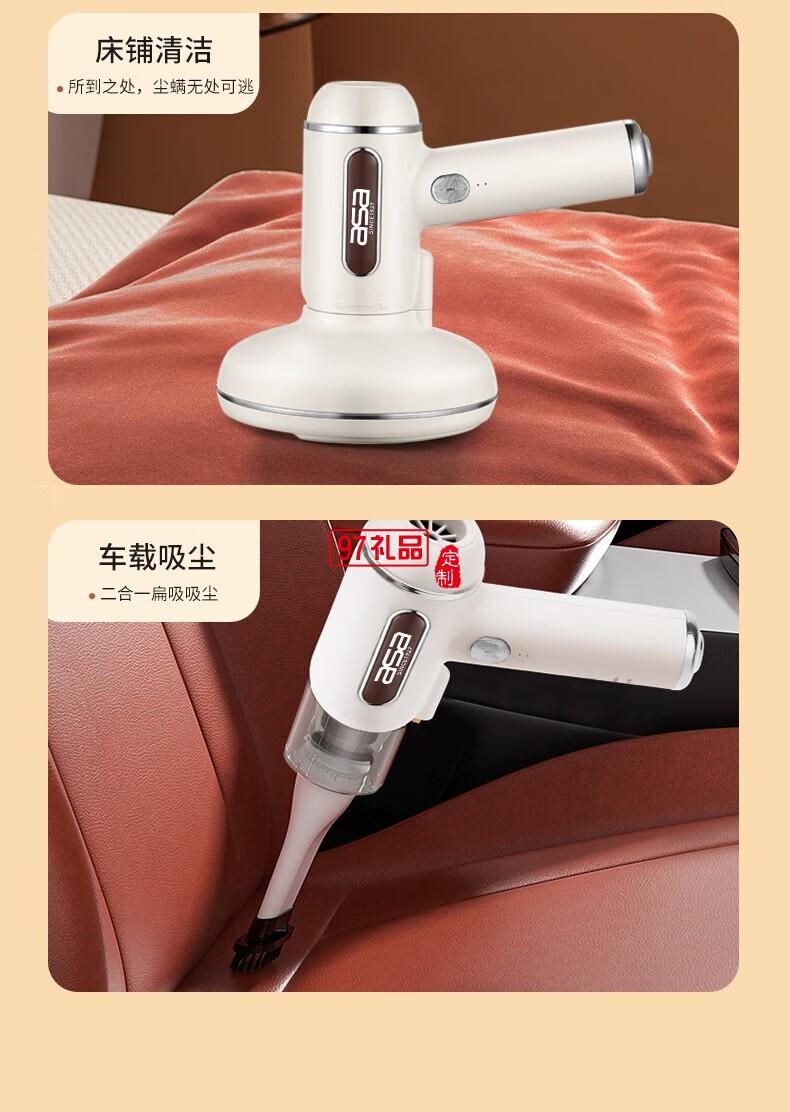 無(wú)線(xiàn)除螨吸塵器
