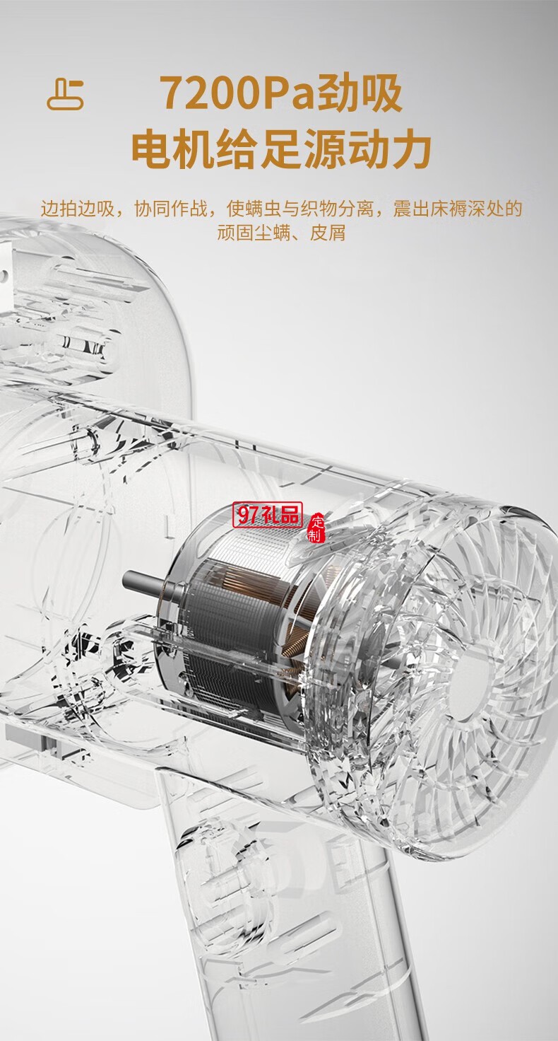 無(wú)線(xiàn)除螨吸塵器