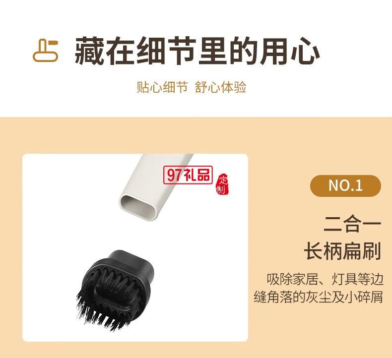 無(wú)線(xiàn)除螨吸塵器