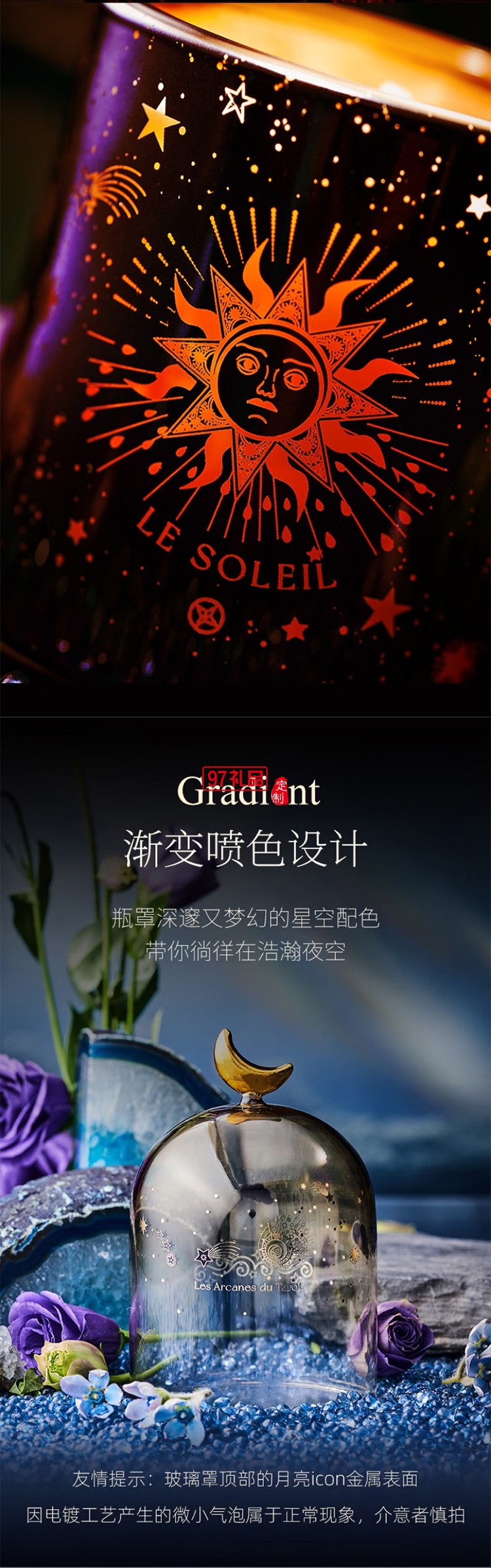 大英博物館 - 歐洲文化藝術(shù)系列星空無(wú)火香薰蠟燭