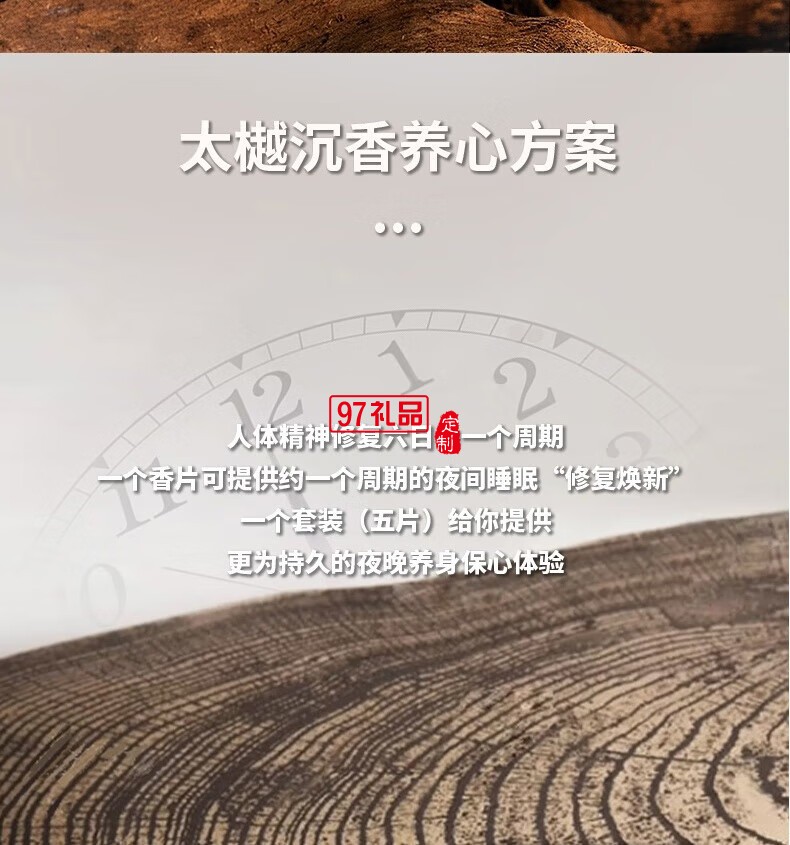 太樾室內香薰系統(tǒng)