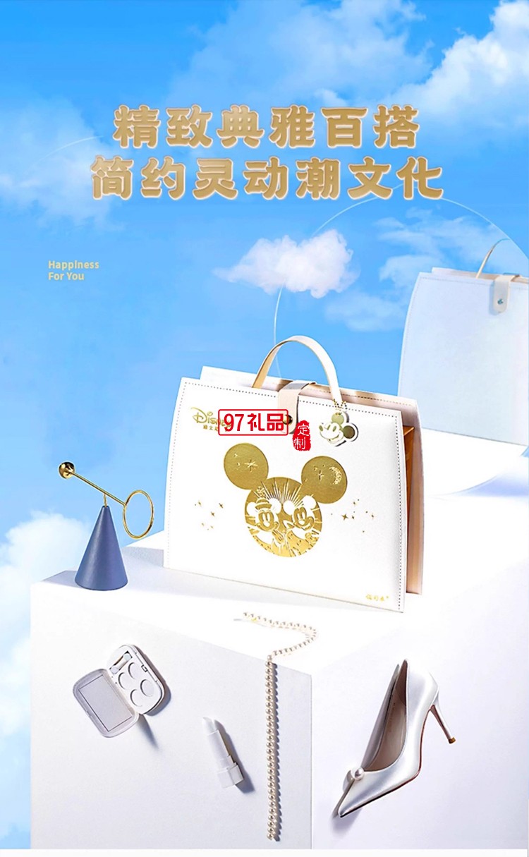 快樂夢(mèng)幻中秋禮盒(糕點(diǎn))