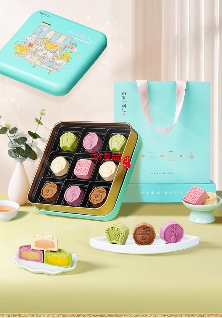 南宋胡記四藝菓中式糕點270g/盒精美禮盒送禮零食企業(yè)團(tuán)購伴手禮