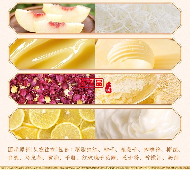 南宋胡記四藝菓中式糕點270g/盒精美禮盒送禮零食企業(yè)團(tuán)購伴手禮