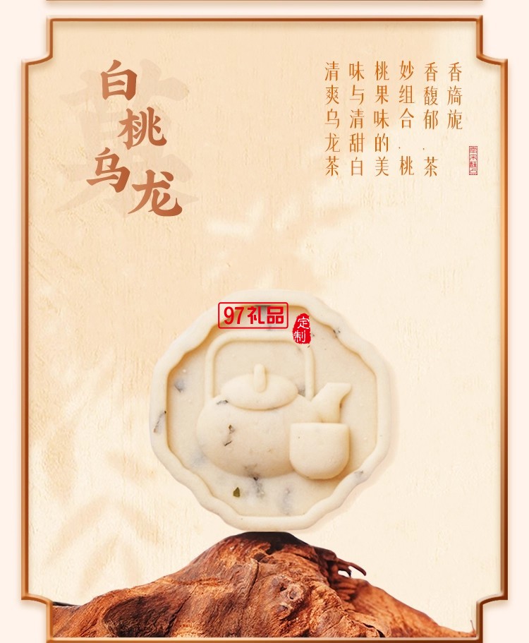 南宋胡記四藝菓中式糕點270g/盒精美禮盒送禮零食企業(yè)團(tuán)購伴手禮