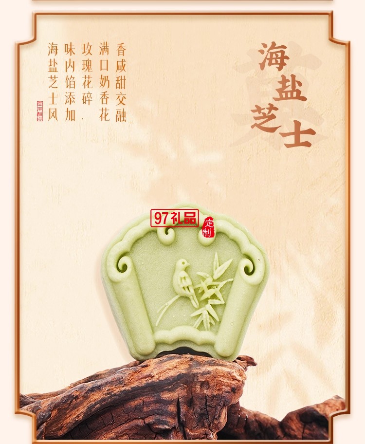 南宋胡記四藝菓中式糕點270g/盒精美禮盒送禮零食企業(yè)團(tuán)購伴手禮