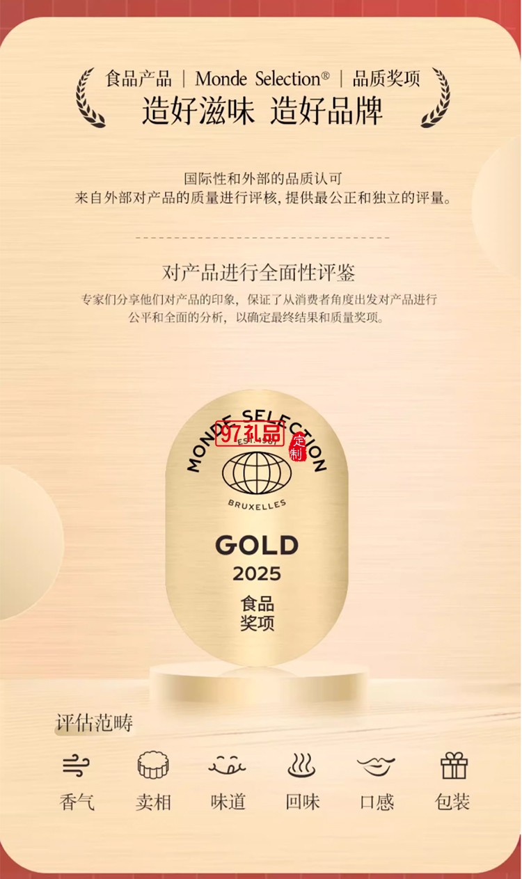 香港美心雙黃白蓮蓉中秋月餅咸蛋黃老式糕點傳統(tǒng)商務團購正品禮盒