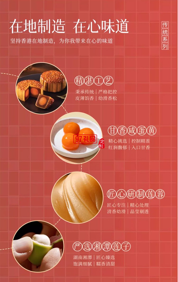 香港美心雙黃白蓮蓉中秋月餅咸蛋黃老式糕點傳統(tǒng)商務團購正品禮盒