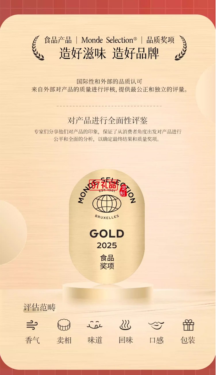 香港美心雙黃白蓮蓉中秋月餅咸蛋黃老式糕點傳統(tǒng)商務團購正品禮盒