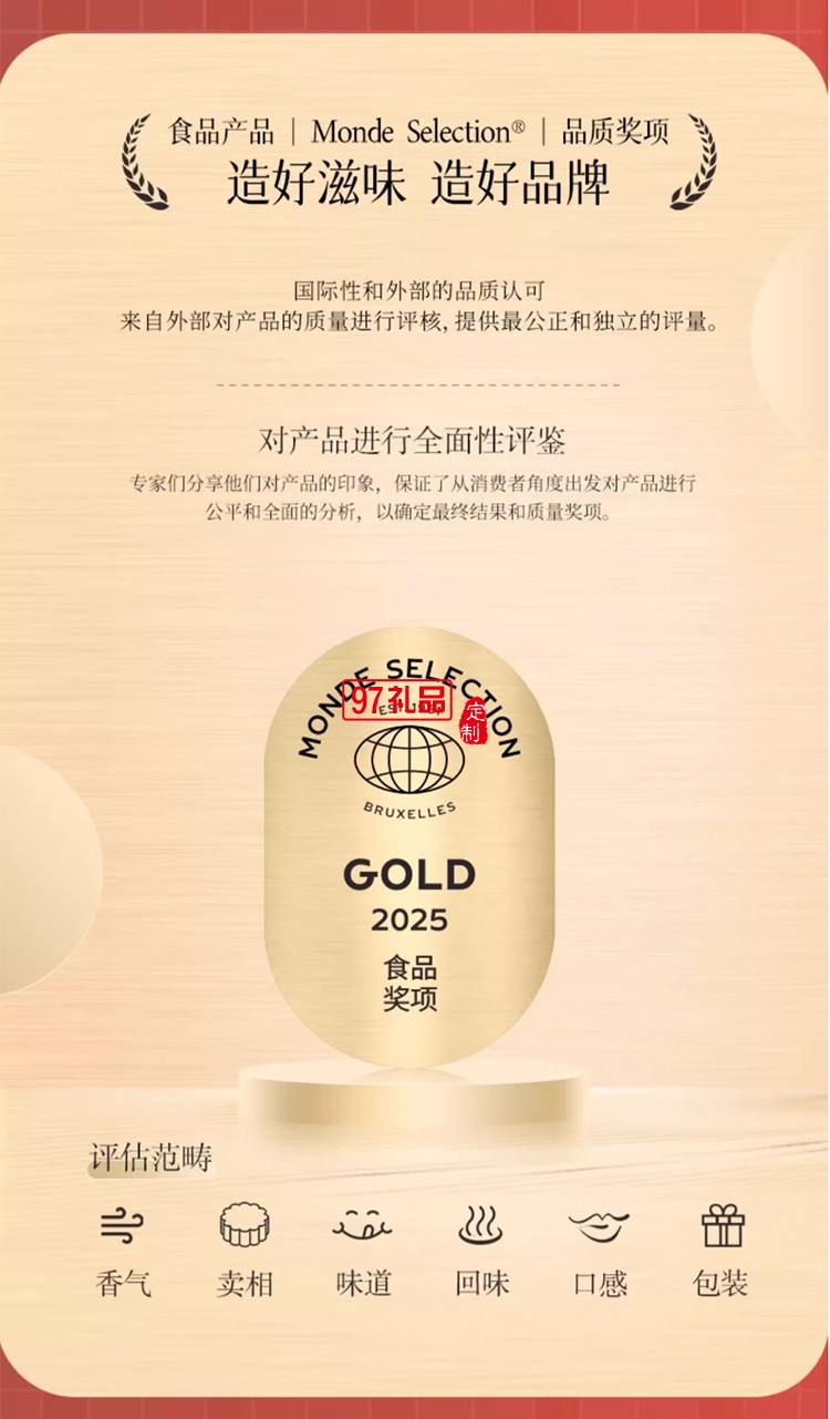香港美心雙黃白蓮蓉中秋月餅咸蛋黃老式糕點傳統(tǒng)商務團購正品禮盒