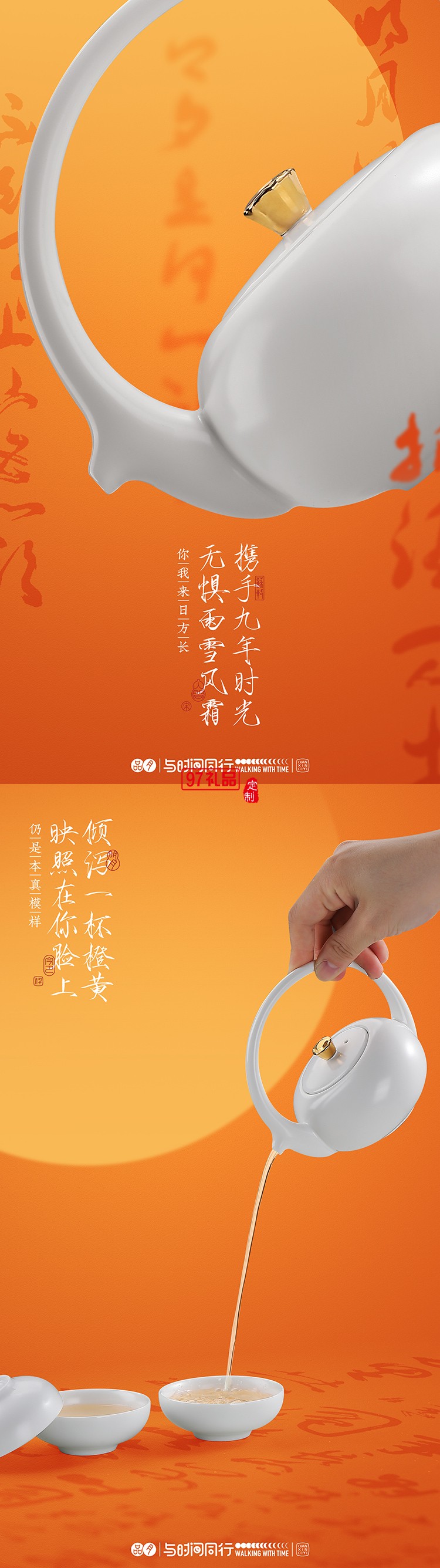 把中秋的溫柔調(diào)進(jìn)香里，拆開就是滿屋團(tuán)圓氣一禮盒藏盡中秋月
