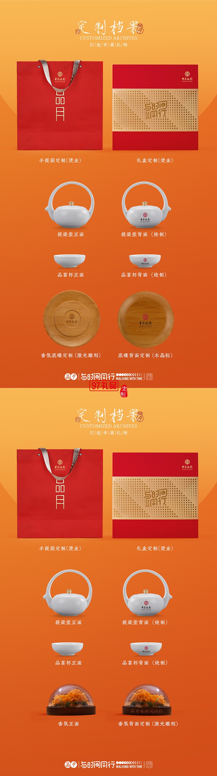 把中秋的溫柔調(diào)進(jìn)香里，拆開就是滿屋團(tuán)圓氣一禮盒藏盡中秋月