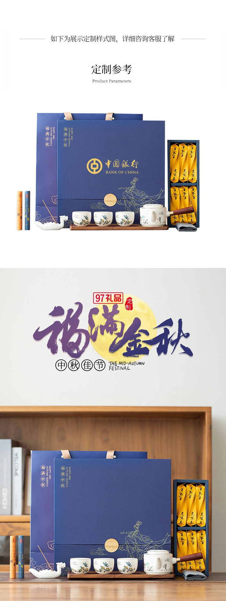 千里共嬋娟嫦娥中秋套裝桂香漫過窗臺時，月光已在禮盒里釀好了甜