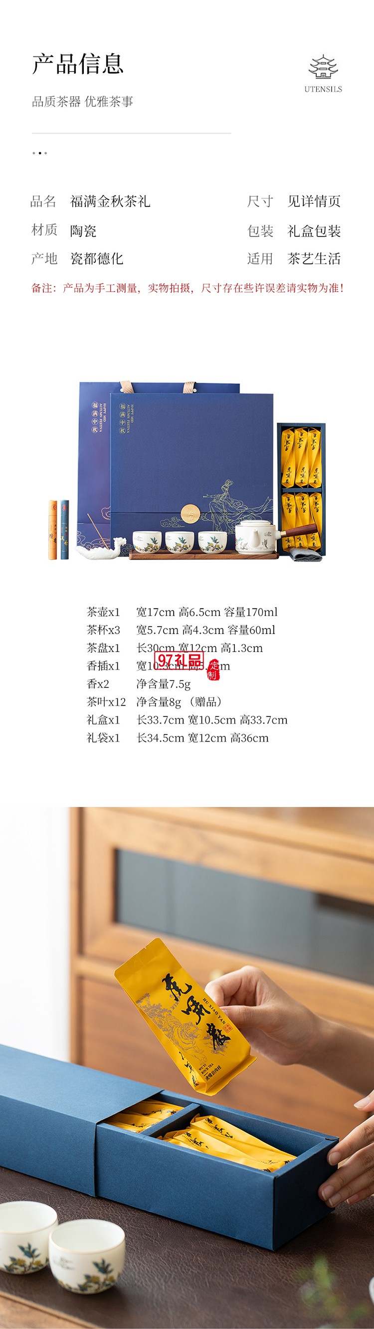 千里共嬋娟嫦娥中秋套裝桂香漫過窗臺時，月光已在禮盒里釀好了甜