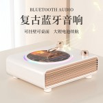 貓靈克復古藍牙音響無線家用旋轉炫彩桌面擺件客廳臥室送女朋友生日圣誕節(jié)元