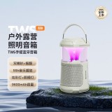 無(wú)線藍(lán)牙音箱戶(hù)外露營(yíng)車(chē)載迷你便攜高音質(zhì)音響電腦喇叭低音炮放器蘋(píng)果華為小