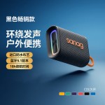 藍(lán)牙音箱小型無(wú)線便攜式戶(hù)外音響大功率大音量高音質(zhì)家用室內(nèi)低音炮播放器 