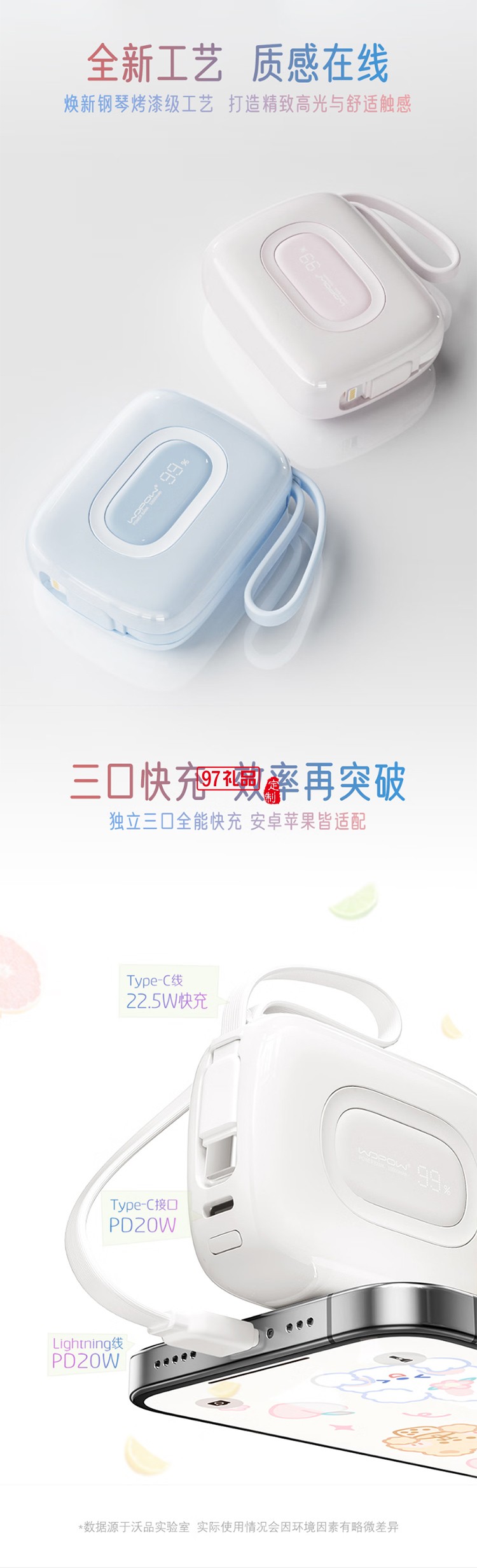 充電寶10000毫安22.5W 雙向快充可上飛機(jī) 迷你小巧便攜 適用蘋