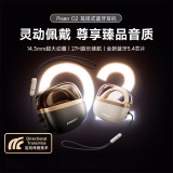 真無(wú)線藍(lán)牙耳機(jī) 開放式無(wú)線藍(lán)牙耳機(jī) 不入耳掛耳式運(yùn)動(dòng)耳機(jī) 長(zhǎng)續(xù)航智能