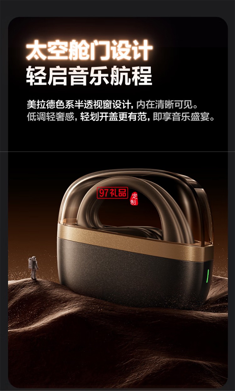 真無(wú)線藍(lán)牙耳機(jī) 開放式無(wú)線藍(lán)牙耳機(jī) 不入耳掛耳式運(yùn)動(dòng)耳機(jī) 長(zhǎng)續(xù)航智能