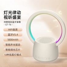  K歌藍牙音箱 好看又好聽 HIFI音質 多彩燈效、靈動視覺盛宴 