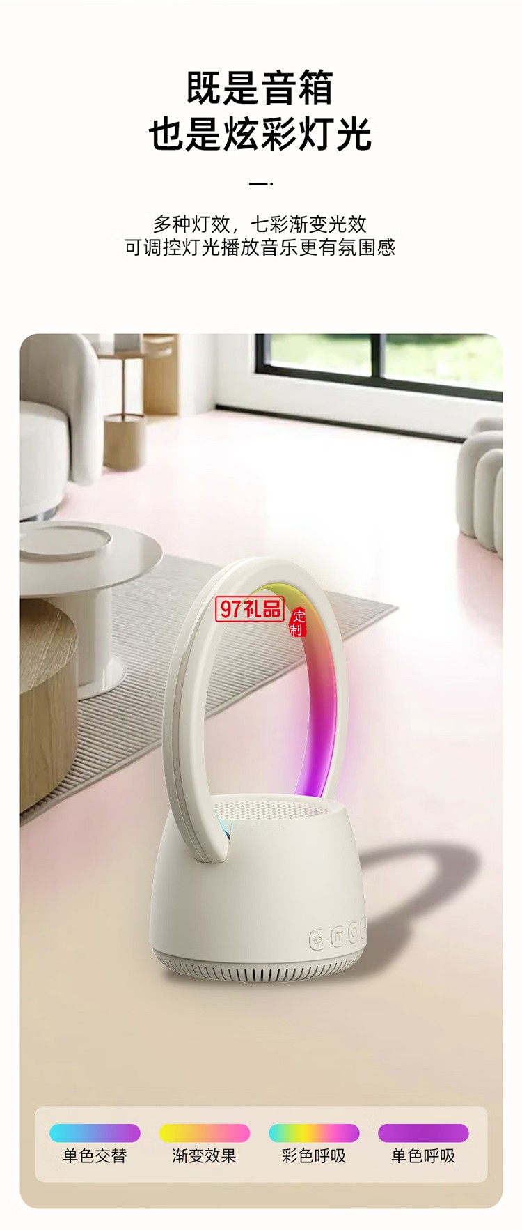  K歌藍牙音箱 好看又好聽 HIFI音質 多彩燈效、靈動視覺盛宴 