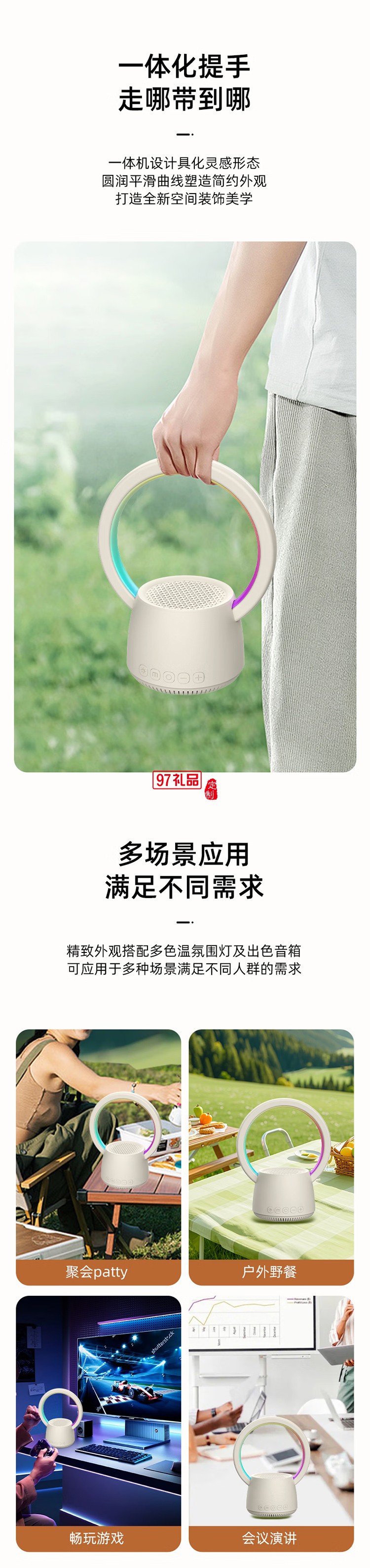  K歌藍牙音箱 好看又好聽 HIFI音質 多彩燈效、靈動視覺盛宴 