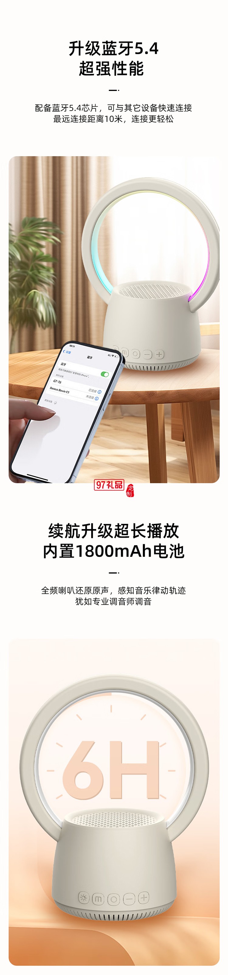  K歌藍牙音箱 好看又好聽 HIFI音質 多彩燈效、靈動視覺盛宴 
