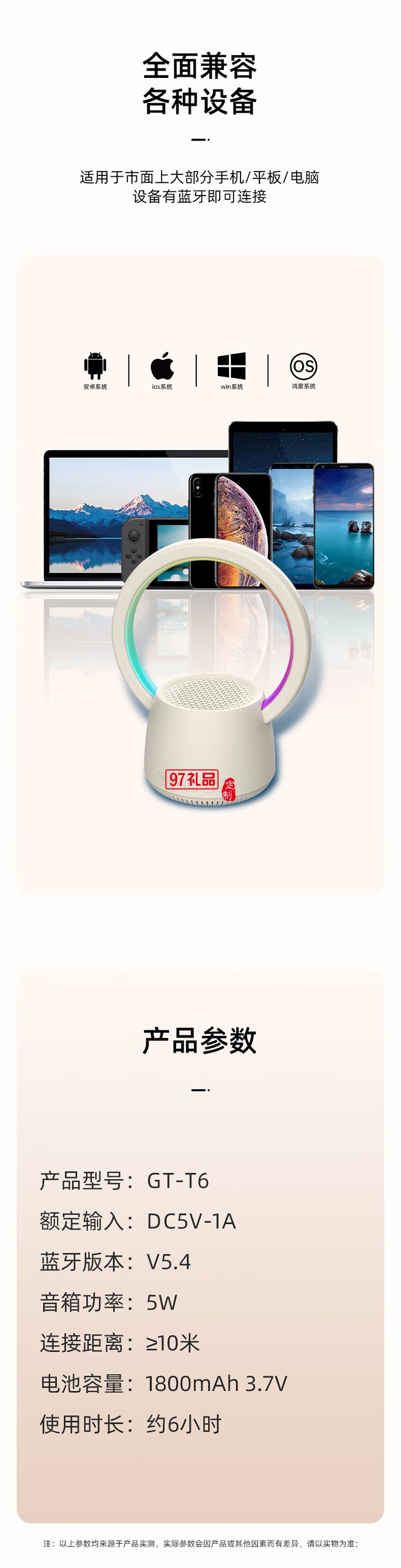  K歌藍牙音箱 好看又好聽 HIFI音質 多彩燈效、靈動視覺盛宴 