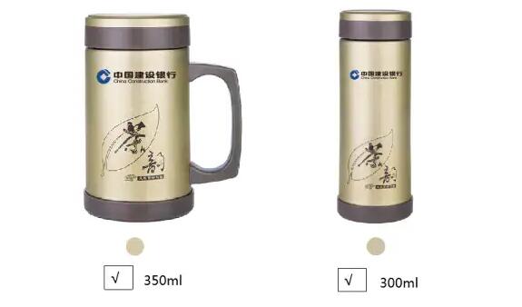 年會(huì)禮品送什么?企業(yè)定制保溫杯溫暖員工的心