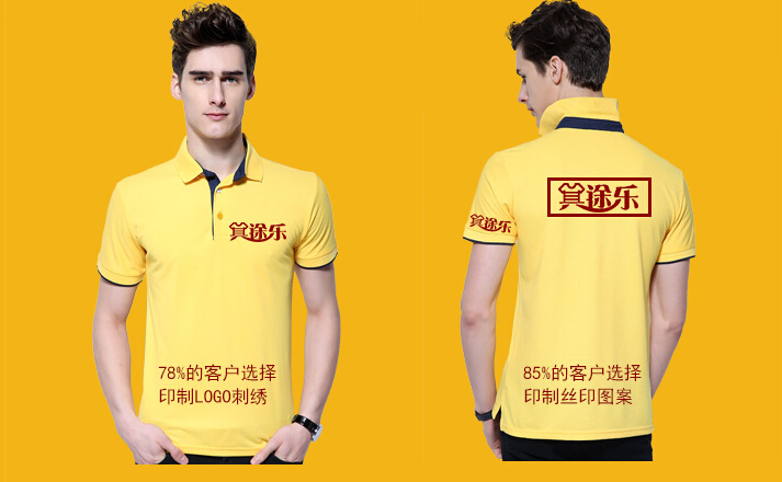 訂制夏季工作服，如何設(shè)計(jì) logo 才能既美觀又彰顯企業(yè)形象